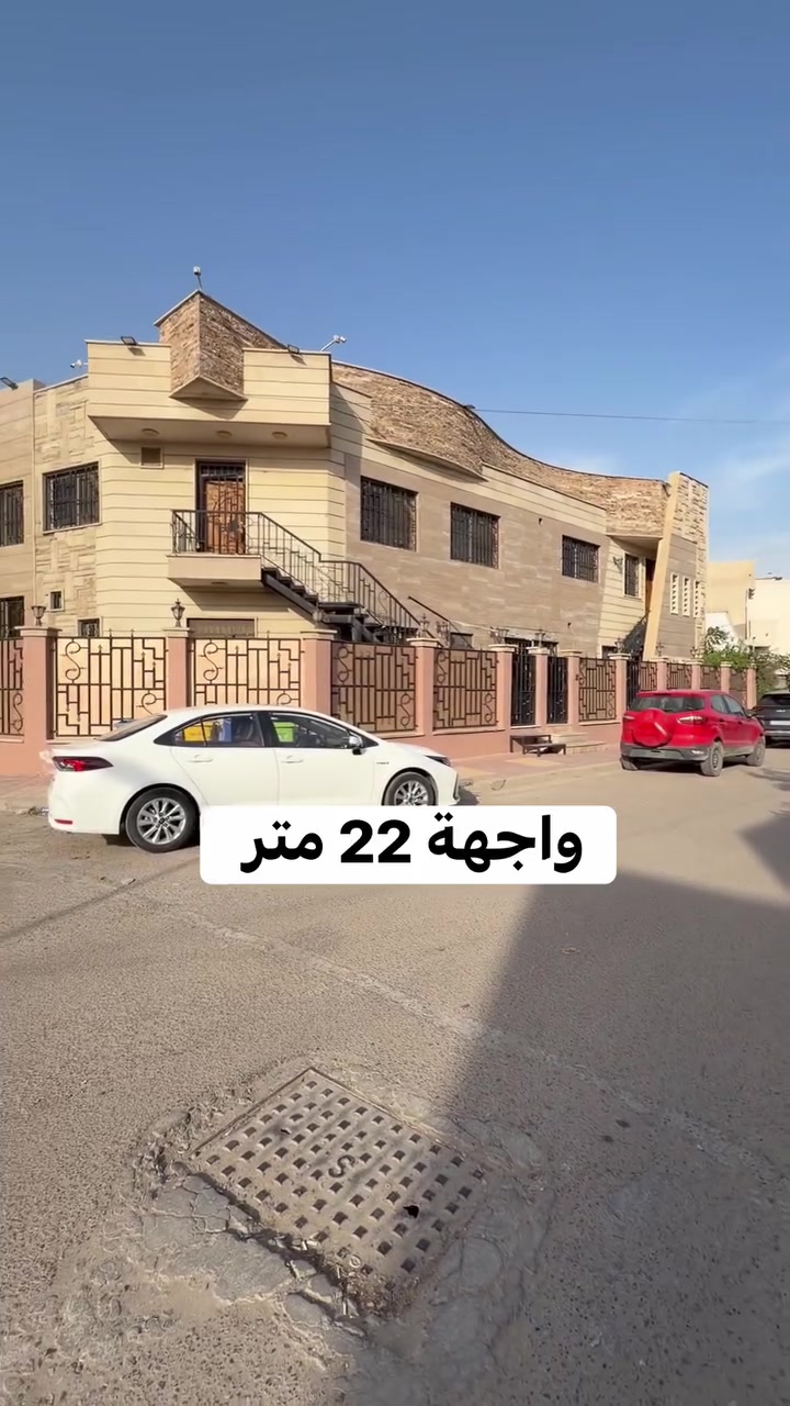 فرصة عقارية مميزة في قلب اليرموك – محلة 612 الأطباء ✨

إذا تبحث عن موقع قوي واستثمار مضمون… فهذا العقار يستحق اهتمامك 👌

📍 الموقع: اليرموك – محلة 612 الأطباء
📐 المساحة: 268 متر
🏛️ ركن مميز بواجهة واسعة جداً
📏 الواجهة: 22 متر

🔹 واجهة استثنائية تمنح العقار قيمة عالية وإطلالة فخمة
🔹 موقع ممتاز ومطلوب جداً للسكن أو الاستثمار
🔹 مناسب لبناء دار راقٍ أو مشروع استثماري مميز
🔹 منطقة هادئة وحيوية وقريبة من أهم الخدمات والطرق الرئيسية
🔹 الركنية تعطي خصوصية ومساحة استغلال أكبر للعقار

💎 عقار يجمع بين الموقع القوي والواجهة النادرة… فرصة لا تتكرر بسهولة 

مباشره مع صاحب العقار 

تتوفر عروض اخرى بمختلف المساحات

بنايات تجارية بوارد شهري 

بنايات سكنية مؤجرة بالكامل 

بنايات سكنية قيد الانشاء 

منازل مودرن - منازل كلاسك - فلل 

قطع اراضي بمختلف المساحات 

نستقبل كافة العروض التجارية والسكنية 

شركة ملاك العاصمة للعقارات 

دليلكم العقاري في اليرموك 

نقدم لكم افضل العروض والنصائح العقارية 

عنوان الشركة 
اليرموك المأمون خلف التفاح الأخضر 

رابط الموقع في الصفحة

للأستفسار 
*********** علي شامل 
*********** مصطفى بادي 
*********** الأستعلامات 

يتوفر واتساب 

نستقبل اتصالاتكم على مدار الساعة وطيلة أيام الأسبوع 
#بناية_تجارية_للبيع_وارد_شهري_ثابت
#بناية_تجارية_للأيجار_اليرموك_المنصور
#عقارات_المنصور #عقارات_بغداد #عقارات_اليرموك #بيع_و_شراء_العقارات #المنصور_14_رمضان #مول_المنصور #اليرموك_4_شوارع #نادي_اليرموك_الترفيهي #نادي_الصيد_العراقي #كراده_بغداد_المنصور_العراق #المنطقة_الخضراء #زيونه_شارع_الربيعي
#الاميرات #نادي_الصيد #مستثمري #للبيع_والايجار_والتسويق_المنصورحي_المتنبي605_607 #اليرموك_4_شوارع #شراء #بيع #تسويق #مقاولات #تعقيب #للبيع_والايجار_والتسويق_المنصور611الداودي_613الداودي #المنصور_14_رمضان #الاميرات #عقارات_اليرموك #عقارات_بغداد #بيع_عقارات_الجامعه_اليرموك_ارض_تجارية_للبيع_استثمار_تجاري_بناية_وارد_ثابت
