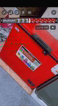 مجمدة تذب ثلج 🧊 للبيع 07706350684