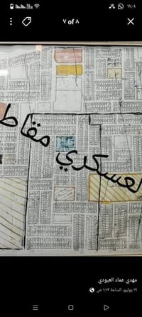 حي العسكري شارع الاطفاء • ٢٢٠م • ركن شارع ١٥م