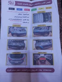 توسان للبيع موديل 2016 gdi 2400 سيارة داخلة كلين تايتل مابيها ضربه هنا...