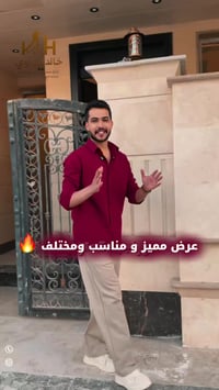 ⁨ ⁨ ⁨ ⁨  بيت حديث  للبيع ⭕️  المساحة 85 متر وواجهة 5 متر متكون من ثلاث...