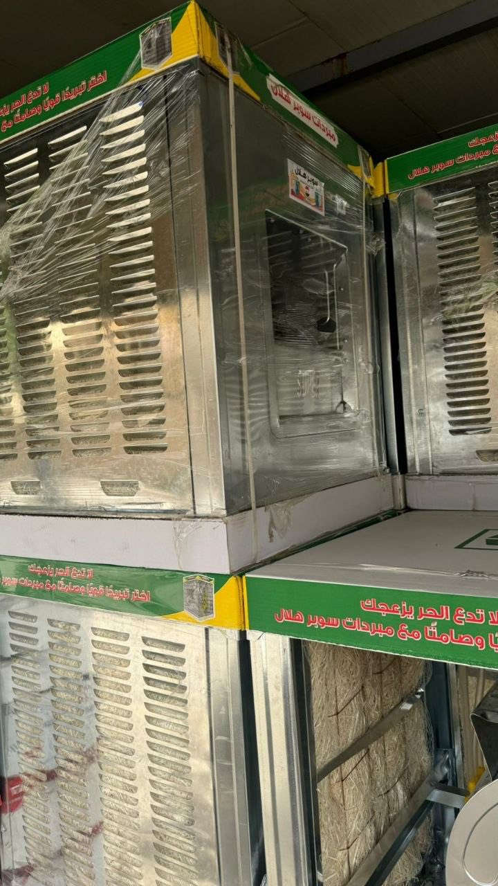 مبرده هلال حجم 2500المغلون ثقيل ماطور سرعتين نحاس اصلي مع ضمان سنه السعر 170الف توصيل بغداد مجاني بغداد


**إذا كنت صاحب هذا الإعلان وتريد حذفه لأي سبب، رجاءا أرسل رسالة إلى الدعم الفني**