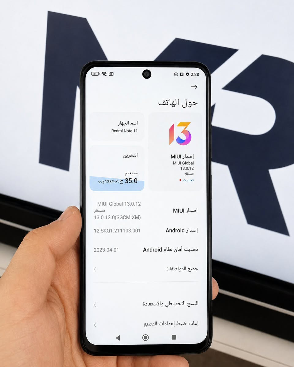 ✨ Redmi Note 11 ✨
فخامة بالشكل وأداء يعتمد عليه 🔥

📸 كامرة 50MP
⚡ بطارية قوية
🎮 أداء سلس وسريع
💾 ذاكرة 128GB
📱 شاشة AMOLED روعة

📞 للطلب والاستفسار ***********
الجهاز نظيف جداً والاستعمال خفيف
جاهز للفحص والتجربة 💯
