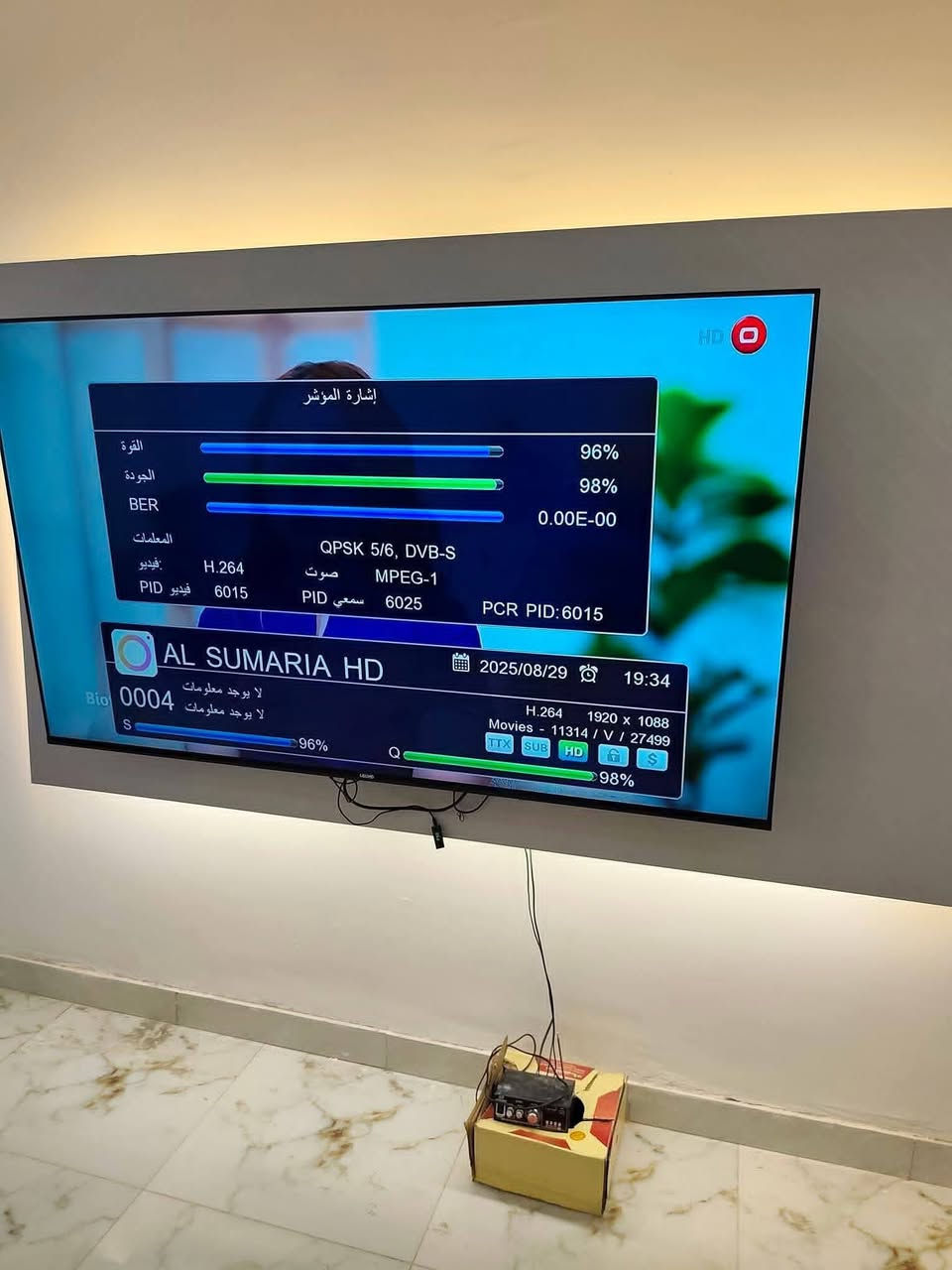 تنصيب صحن نايلسات بعمل احترافي متقن
تثبيت الصحن براغي 
خدمات احمد للستلايت
للتنصيب الاتصال ☎️❤️
***********
***********
اهالي قضاء العزيزية📍
