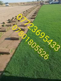 ثيل زراعي للبيع مع التوصيل