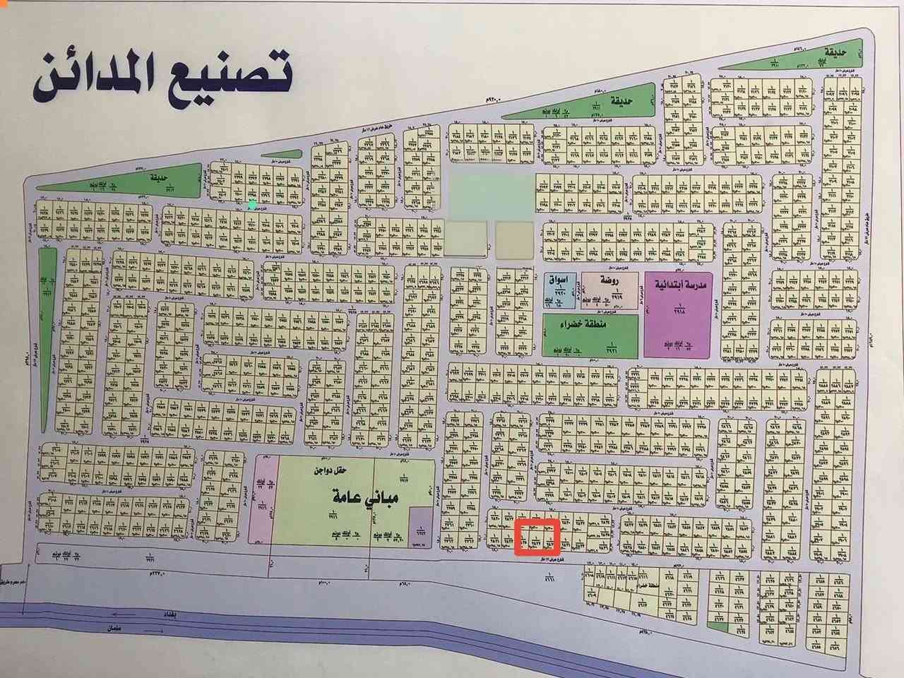 🏡 فرصة استثنائية للسكن أو الاستثمار في قلب المدائن! 
​تبحث عن قطعة أرض جاهزة للبناء بموقع استراتيجي؟ قطعة أرض (طابو ملك صرف) في المدائن - سلمان باك، تجمع بين الهدوء والقرب التام من الخدمات الحيوية.
​💰 السعر: 135 مليون دينار عراقي وقابل للتفاوض. 
​📍 الموقع والمميزات:
​العنوان: المدائن - منطقة قاعة أوسكار
 (قريبة جداً من الشارع العام).
​المساحة: 150 متر مربع.
​الأبعاد: واجهة 7.5 م × نزال 20 م.
​الحالة: القطعة مسيجة بالكامل وجاهزة للبناء الفوري.
​✅ الخدمات المتوفرة:
​🛣️ تبليط .⚡ كهرباء💧 إسالة ماء 
​🏗️ استثمار آمن وموقع مميز في منطقة واعدة!
​📞 للاستفسار والتواصل:
يمكنكم الاتصال مباشرة أو المراسلة عبر واتساب:
***********
👤 أبو جبل
#عقارات_العراق #المدائن #سلمان_باك #أراضي_للبيع #استثمار_عقاري
