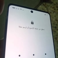تيكنو كامون 30 • ذاكرة ٢٥٦ • مدينة الصدر