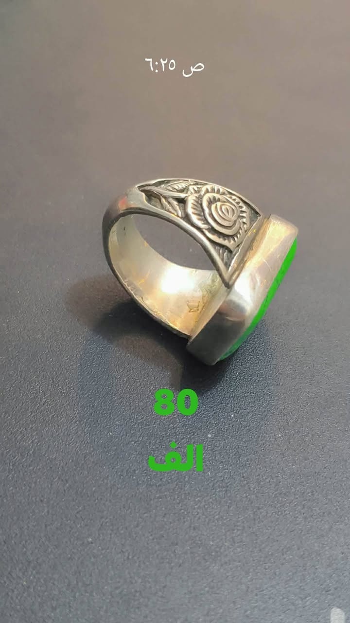 العماره ميسان حي الخليج ماعندي توصيل  والاسعار مذكوره قياسات 21 كلهن  فضه 925  كلهن صياغه ثقيله  ماراوس فقط بيع


**إذا كنت صاحب هذا الإعلان وتريد حذفه لأي سبب، رجاءا أرسل رسالة إلى الدعم الفني**