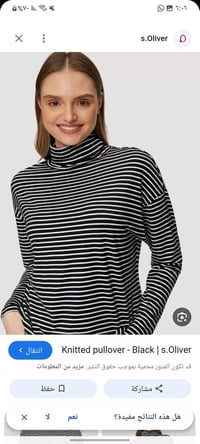 ملابس • بضاعة متنوعة • توصيل