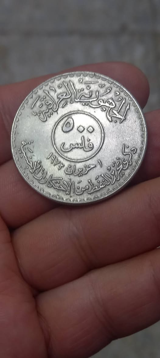 ٥٠٠ فلس النفط نظافه عاليه بيع مباشر ٧الف


**إذا كنت صاحب هذا الإعلان وتريد حذفه لأي سبب، رجاءا أرسل رسالة إلى الدعم الفني**