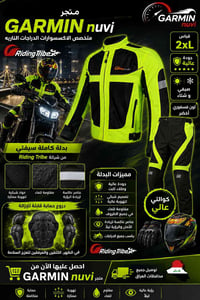 خوذة • متوفر