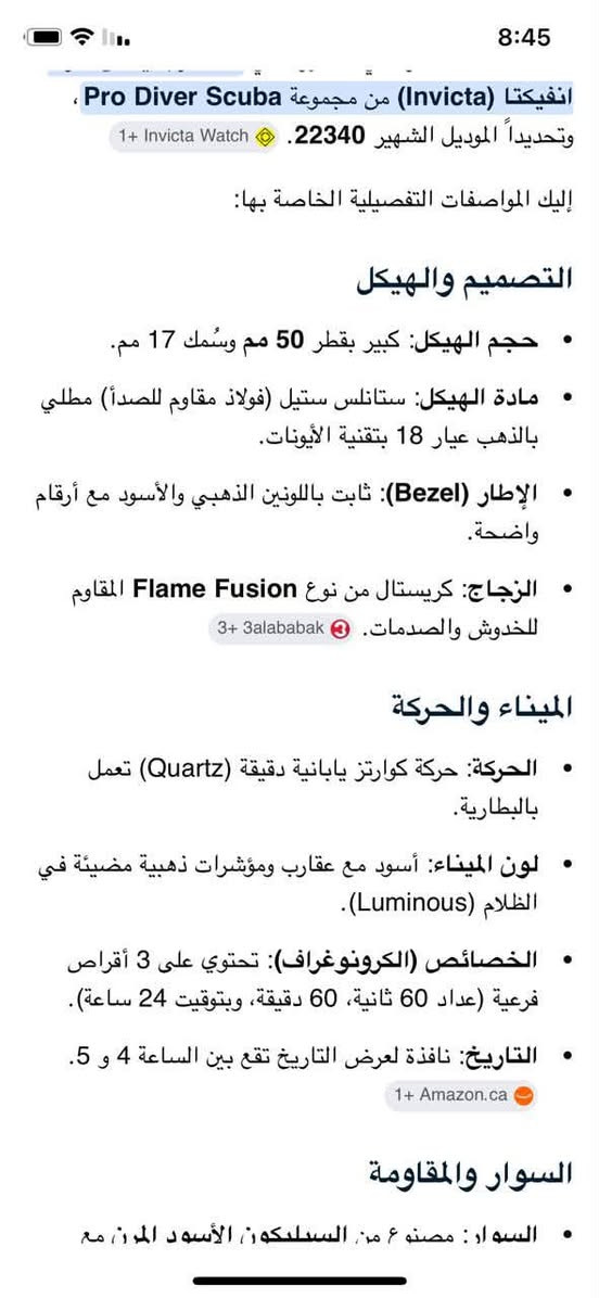 للبيع جديده لم تستخدم بالعلبة كاملة محتاجة سوار


**إذا كنت صاحب هذا الإعلان وتريد حذفه لأي سبب، رجاءا أرسل رسالة إلى الدعم الفني**