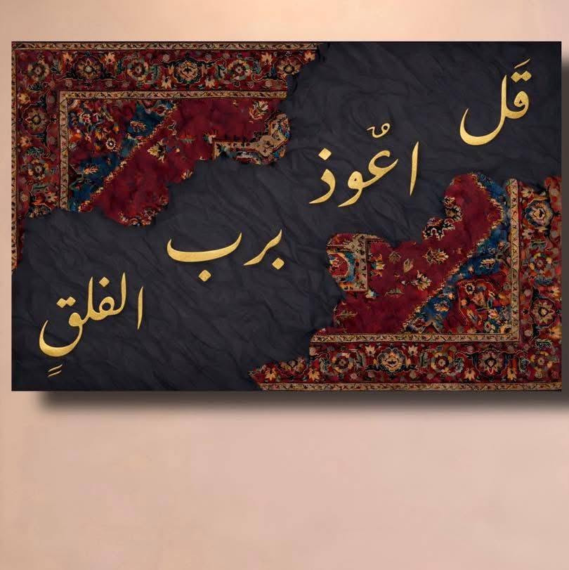 لوحات قياسات مختلفة مجمع تاج هوم للمواد المنزلية


**إذا كنت صاحب هذا الإعلان وتريد حذفه لأي سبب، رجاءا أرسل رسالة إلى الدعم الفني**