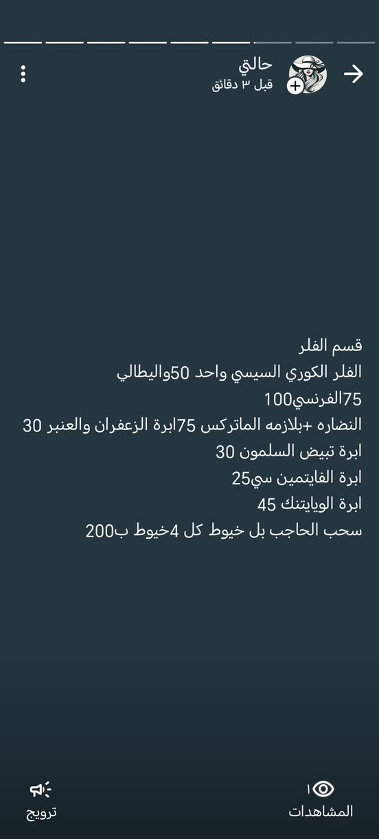 الحجز راسلونه واتساب ***********
