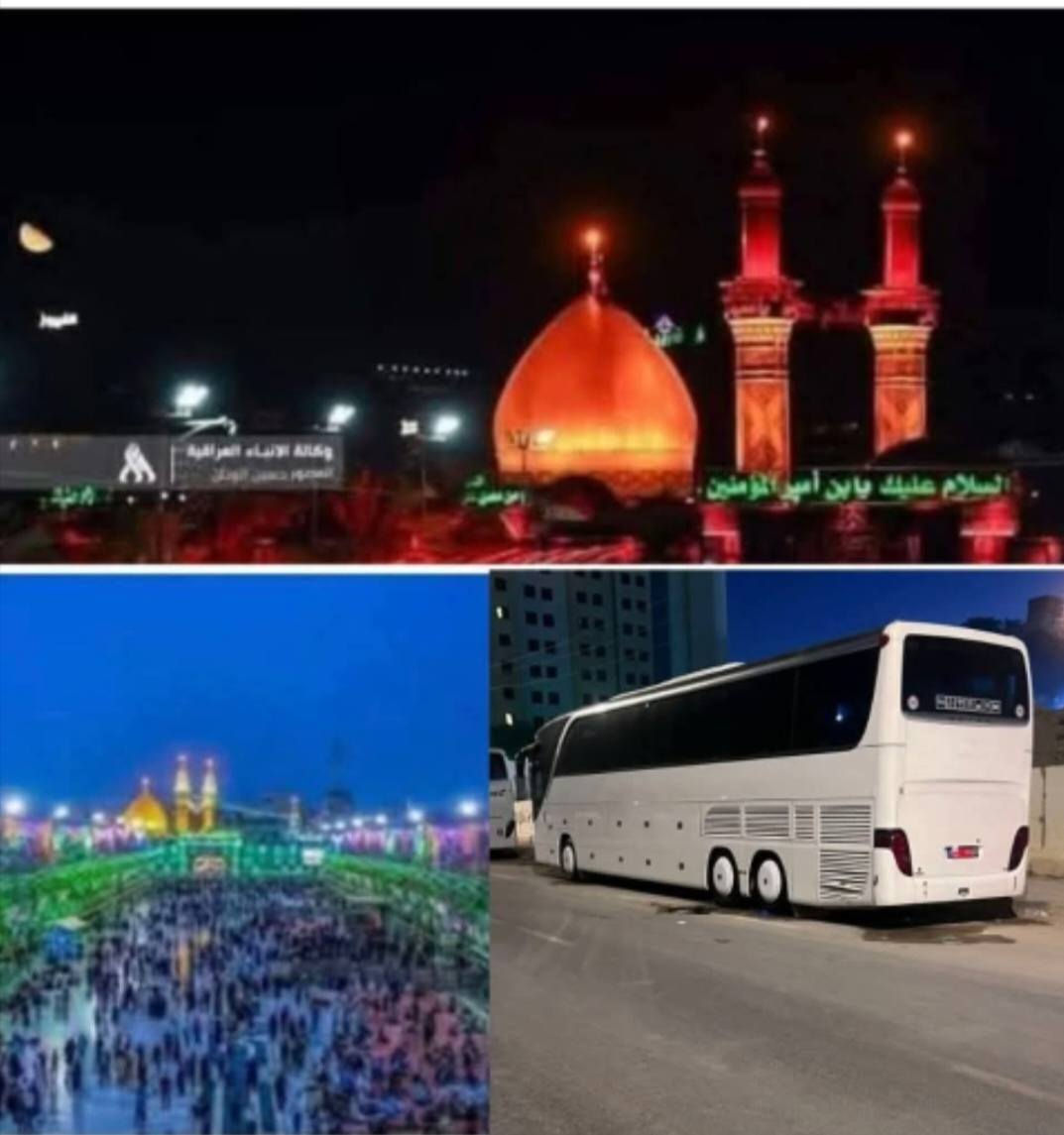 بسم الله الرحمن الرحيم✅
💬تنطلق حمله ابو فاطمه الزركاني  🔴
💬لزيارات العتبات المقدسه ⚪
✅النجف الاشرف
 ✅ كربلاء المقدسه
 ✅شريفه بنت الحسن 
 المبيت في كربلاء المقدسه
 النفر 12الف الانطلاق يوم الاحد  ساعه 9 ليلا 
🔴زياره عله راحتك بدون مضايق✅
🔴تجيك السياره اقرب نقطه داله عليك ✅
☎️لاستفسار (***********)وتساب متوفر
