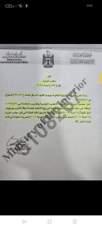 ميتسوبيشي • ميتسوبيشي 2004 • سيارة ميتسوبيشي • مسبوشي • سيارة للبيع • ...
