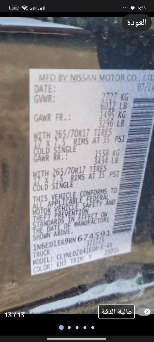 موديل24
برو فوفول
فور ويل 
جلد
فتحه
5كامير
ماشي14الف
حادث بلمنشور
سعر245
***********
***********
