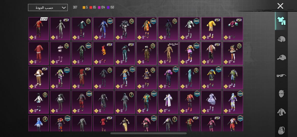 منقول
السلام عليكم 
أخوان هذا الحساب للبيع 
المكان / حله ( ابى غرق ) 
مصوريلكم ابرز التفاصيل حساب مرتب و بيه نوادر 
الجاد بالشراء يجي وجه لو جه أبيع و العنده استفسار 
هذا ايدي الحساب ( 5376033724 )خل يتواصل و يدلل


**إذا كنت صاحب هذا الإعلان وتريد حذفه لأي سبب، رجاءا أرسل رسالة إلى الدعم الفني**