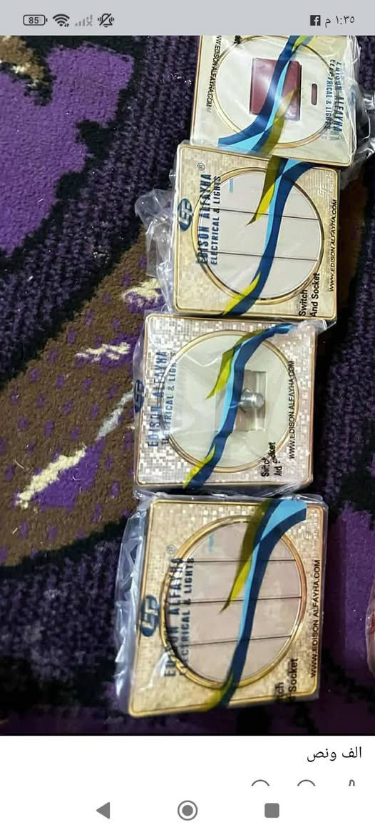 سلام عليكم غراض تصفيه مخازن اسعار نار جمله ومفرد لاسعار جوه صوره العنوان حله مركز مدينه قرب جسر الثوره تصل على رقم ***********
