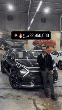 كيا سبورتج 2025 زيرو مرقم بغداد كامل💥🔥  📞 للتواصل: 📌 الرقم المختصر: 63...