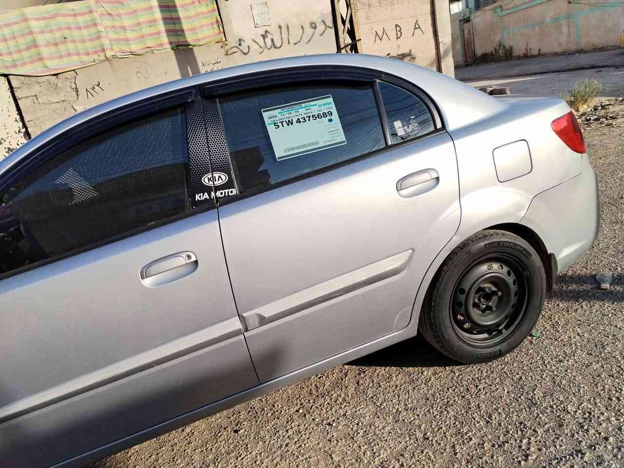 سلام عليكم
كيا ريو
موديل 2011
داخل برايد تحكمات ستيرن
تبريد ثلج 
وارد كوري 
مكفول كفاله من الدعامية للدعامية
بدون صبغ بدون بارد
محرك 16 شرط لاصرف ولانفخ كير شرط 

سنوية غير ساقطه
هزة ساقطه 
السيارة باسمي
كابوني بانزين بيها
رقم اربيل تحويل ثاني يوم فقط تحويل
سعر 102 بيها  مجال قليل 
رقم موبايل
***********
