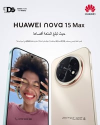 � دائمًا في القمة مع HUAWEI nova 15 Max 🔥  📱 شاشة OLED كبيرة 6.84 بوصة...