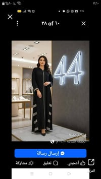 عبايات خليجي • قياسات بالصور • توصيل لكل العراق