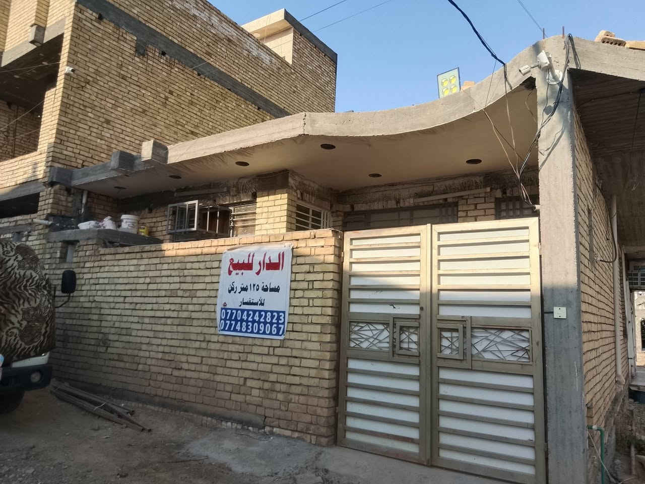 السلام عليكم بيت للبيع المساحه 125 طابو صرف العنوان بغداد شارع المرور منطقه النفط قرب المرور ركن

