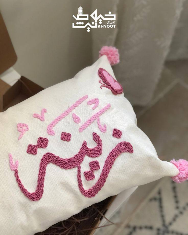 تطريز بنفاش اجمل فكره لتجهيزاتج


**إذا كنت صاحب هذا الإعلان وتريد حذفه لأي سبب، رجاءا أرسل رسالة إلى الدعم الفني**