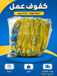 كف عمل رقم ٠٧٧٧٩٣٠٦٧٠١ واتساب