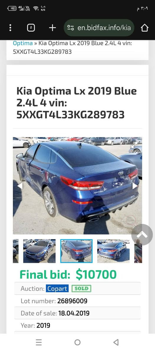 اوبتما ١٩ للبيع 
فئه s 
كلشي موضح بصور 
ماشيه ٨٧ ميل 
مكانه بغداد حي الجامعه
السعر ١٤٣ بيه مجال 
*********** بغداد, العراق
