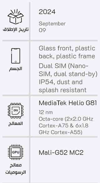 السلام عليكم
جهاز تكنو كامون 30C مستعمل شهر

ذاكره 8/256 

مع كارتونه و شاحن

ضمان الفحص جهاز ما مفتوح ولا امصلح مكفون من اي عطل للبيع قفل 150 الف 

للبيع بغداد العلاوي ***********
