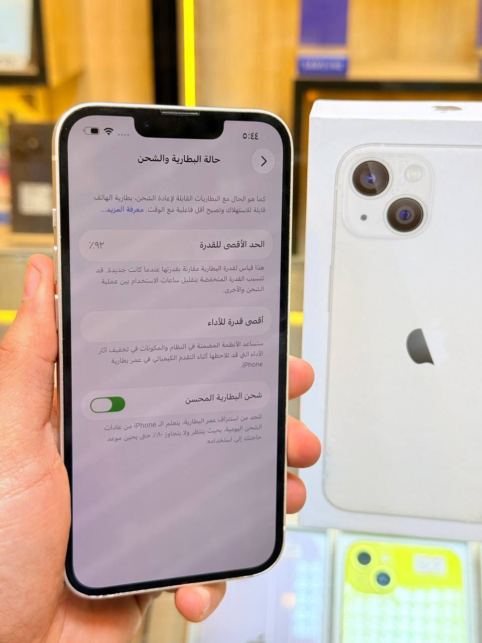 🛑🛑 تحديث الاسعار 🛑🛑
ايفون 13 ذاكره 256 ركز ذاكره 256 بطاريه 92 لون مميز فول نضافه ممبدل بي شي وتر بروف عل حاسبه كله نورمل وبي ضمان 5 ايام فحص واستخدام نموذج M الاصلي  مكاني بغداد البياع شارع 13 مركز الريس للموبايل 
السعر 440 الف  
***********
