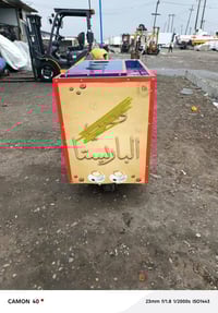 للبيع الاتصال على هذا الرقم 07733337281