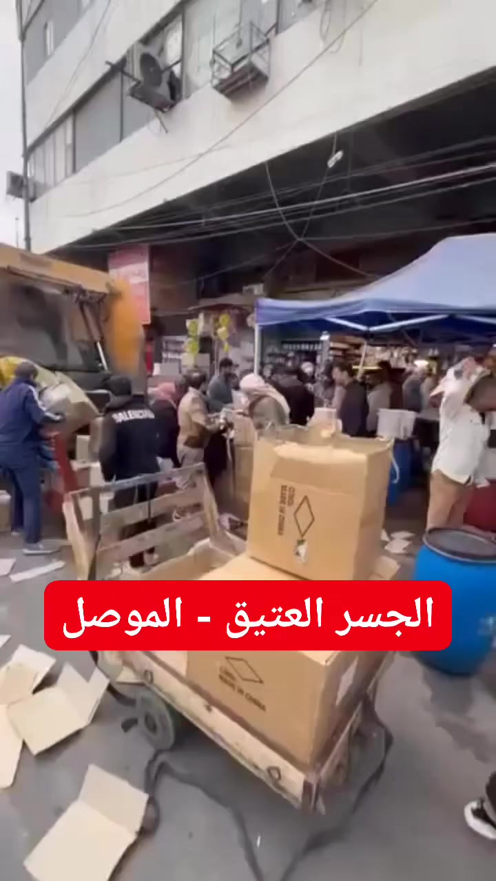 اقبال الناس على شراء (الالة / #اللمبة) في أسواق بغداد بعد تدهور منظومة الكهرباء

#العراق #بغداد #شارك #تابع #الصفحة


**إذا كنت صاحب هذا الإعلان وتريد حذفه لأي سبب، رجاءا أرسل رسالة إلى الدعم الفني**