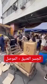 بغداد • انقطاع كهرباء • لمبة