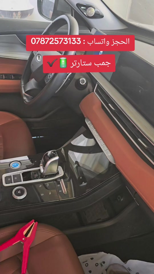 الكبير وصل ✈️


**إذا كنت صاحب هذا الإعلان وتريد حذفه لأي سبب، رجاءا أرسل رسالة إلى الدعم الفني**
