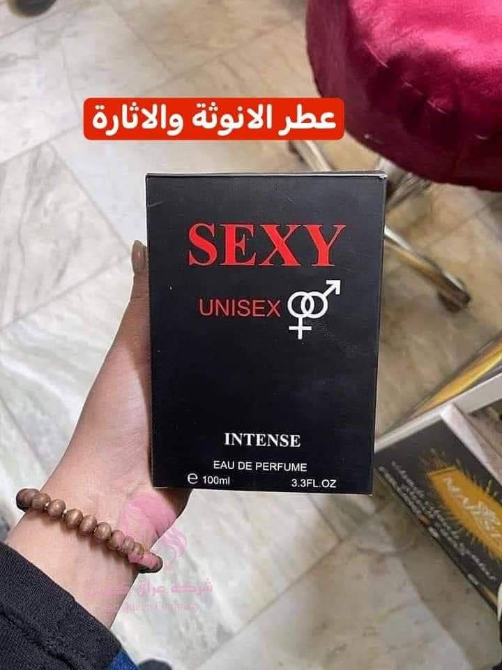 عطر SEXY INTENSE الفرنسي الرجالي 🇫🇷 .
عطر الاثارة سكسي انتينس 🔥❤️

Sexy intense unisex 🔞
الرومانسية والجاذبية يجمع بين الإثارة والانتعاش ❤️

برائحة الكوكونات 🥥 الچوكليت 🍫 الفانيلا ، وروعة الفواكه التوت والفراولة 🍓

الجاذبية لها مفعول السحر على الجميع، فما بالك إذا كنت ترتدي عطراً جذاباً يأسر كل من حولك بمجرد وصولك إلى المكان، بالتأكيد شعور رائع يجعلك مميزة ومختلفة عن الجميع .

رائحة هذا العطر كافية لأن تغريك لتجربة ولو لمرة واحدة في العمر
عطر سكسي كالانسجام الدافئ لأشعه الشمس بين طيات الربيع الخلابه
فإن عطر sexy مخصص لتلك السيده المتميزة و السيد الراقي.
سيدتي مع هذا العطر ستأسر الانفاس بفضل عطره الخلاب الذي يغمر محيطك. 
من اشهر العطور الفرنسية sexy ♥️
صنع في فرنسا 🇫🇷🇫🇷 اصلي 💯 
🚘 يوجد خدمة توصيل لجميع محافظات العراق


**إذا كنت صاحب هذا الإعلان وتريد حذفه لأي سبب، رجاءا أرسل رسالة إلى الدعم الفني**