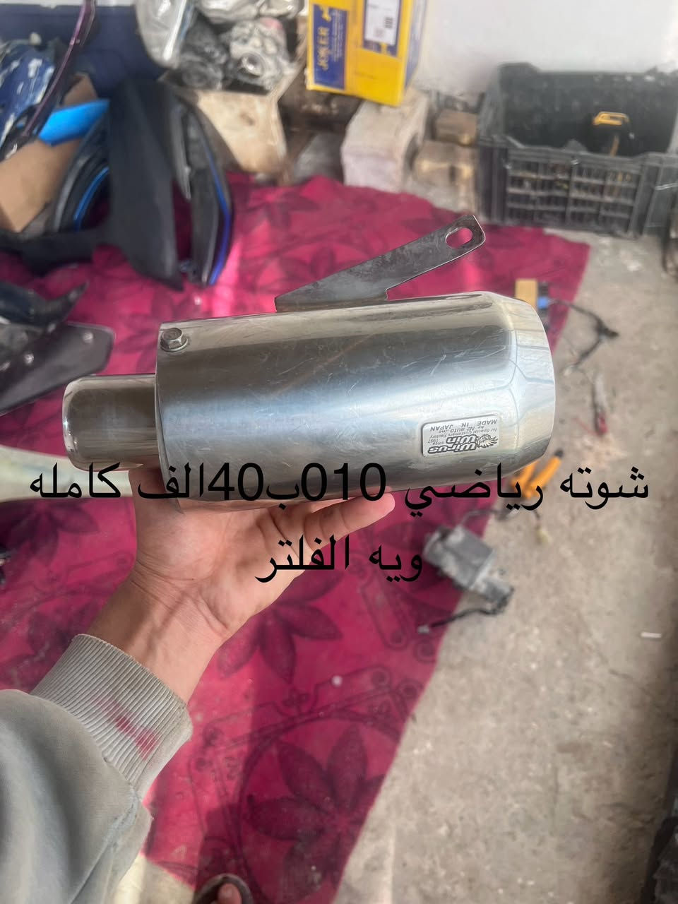 يا الله سلام عليكم تفصيخ 010/08شتحتاج موجود السعار بل صوره شرط اسعار جوه السوك للحجز راسلني واتساب او خاص دز طلب واني اوافق عليك الخاص مقلق موجود توصيل 🚚 جميع المحافضات6الف***********
