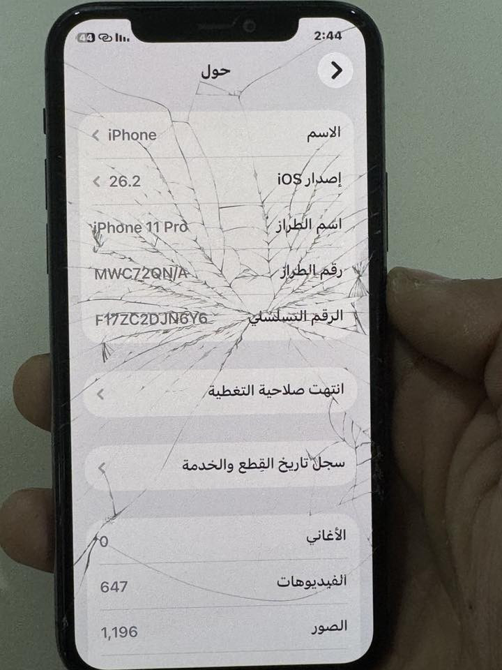 سلام عليكم 
ايفون 11 برو الصغير 
جهاز نظيف بطاريه 83 الجهاز مامفتوح 
فقط بصمه الوجه لاتعمل 
( وبلازمه الشاشه مكسوره وليس الشاشه )(البلازمه) يشهد الله الجهاز ع أيدي مامفتوح 
(سعره 175 ) مكاني كربلاء شارع الحولي 
*********** 
والجهاز وتر بروف ⚡️
