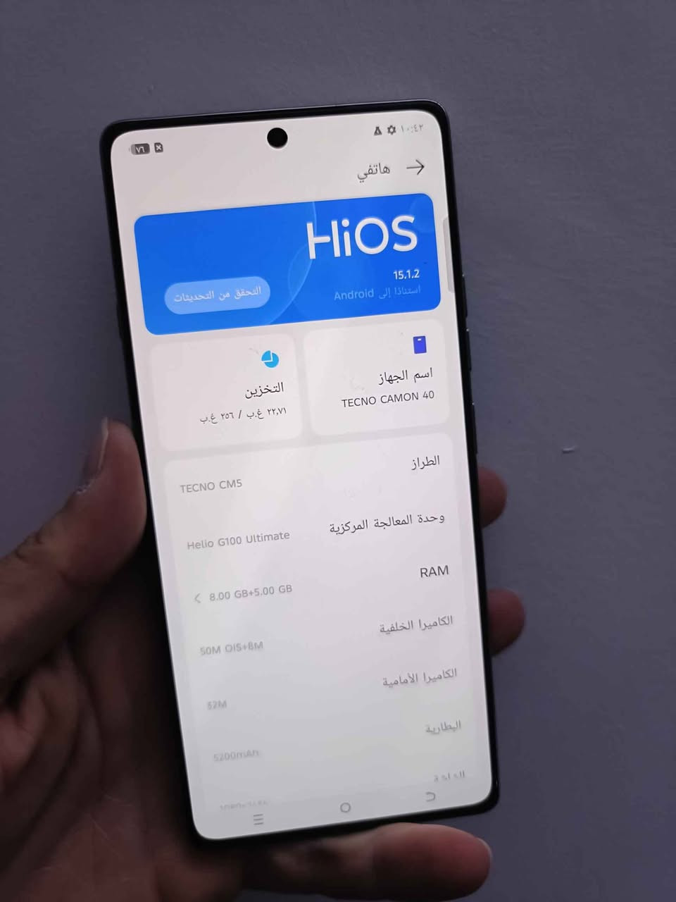 تكنو كامون 40 
ذاكره 256
عشوائيه 8
فقط جهاز 
السعر 200الف
بغداد الجديده الامين الثانيه نواب الضباط 
***********
***********
*********** بغداد, العراق
