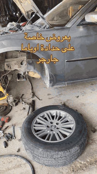 عروض خاصة 
على جميع قطع الحدادة لسيارات الاوباما والجارجر كوت الصناعية *********** عدي القريشي
