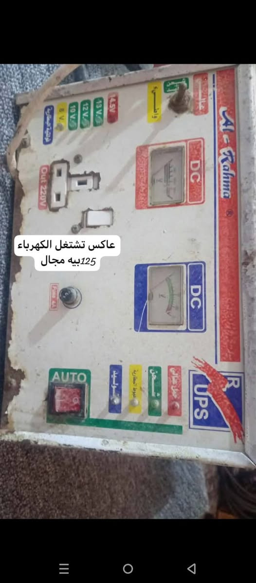 لكحو عليهن قبل لا ينباعن وعندي كامرات مراقبه مامصورهن لي يردهن خاص ناصرية, ذي قار


**إذا كنت صاحب هذا الإعلان وتريد حذفه لأي سبب، رجاءا أرسل رسالة إلى الدعم الفني**