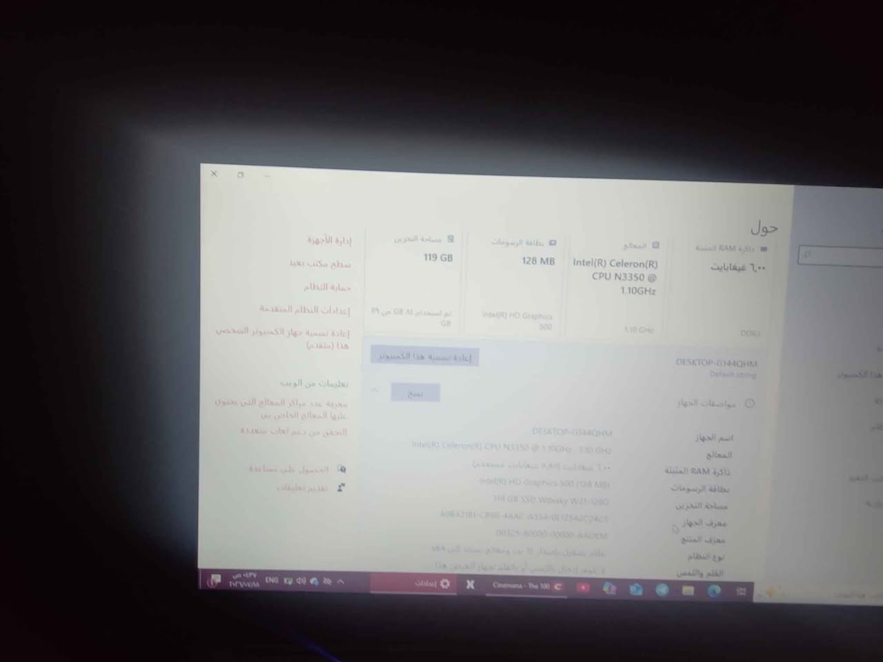 لابتوب لوك فقط مفتوح جديد مثل ماواضح رام 6 ذاكرة 128 معالج واضح بالصورة سعر 150 مكاني بصرة *********** البصرة, العراق
