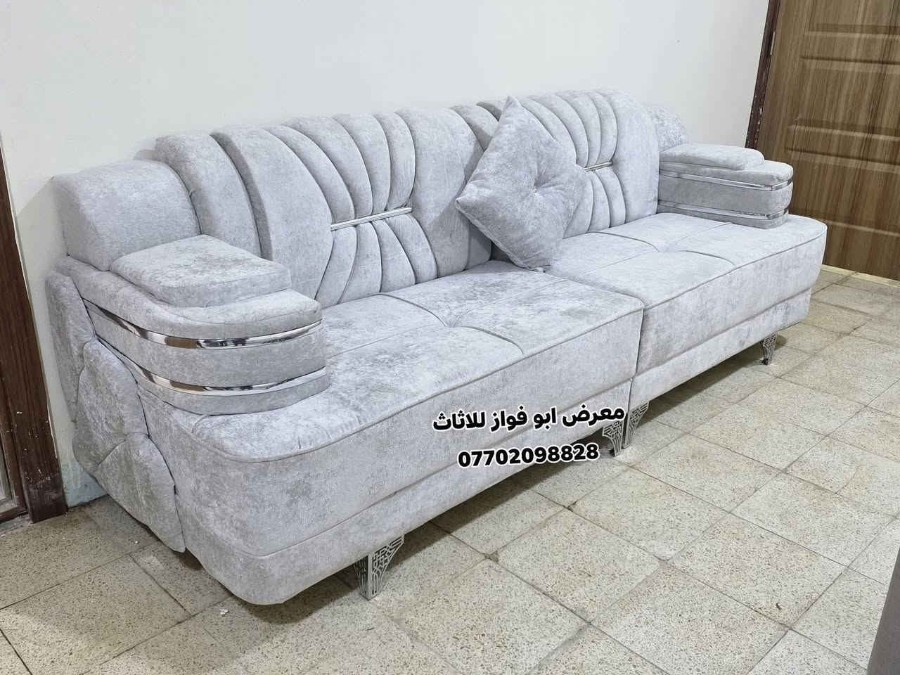 👈معرض ابو فواز للاثاث المنزلي الجمله والمفرد👉
من بيت احد الزبائن من اهالي 600 ديوان فصال حسب الطلب ولون شايفين كل الخير ان شاءالله 🌹 🌹 

#ملاحضه_متوفر_جمله_لصحاب_المحلات 

 العنوان تكريت شارع الزهور مقابل كليه تربيه البنات مجاور الناصر مول الاستفسار والاتصال بل ***********
***********اتصال
***********واتساب فقط
