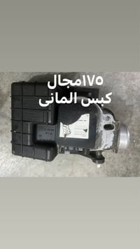 قطع غيار سيارات • أدوات احتياطية • كركوك شورجة • قطع غيار كركوك • لواز...