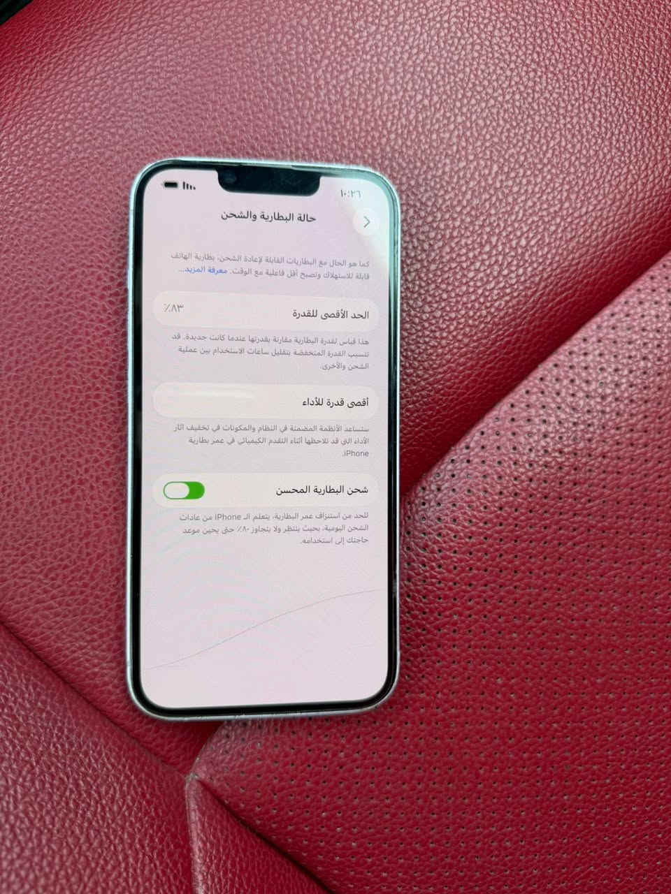 للبيع ايفون 14 برو مطور الكلاس مال شاشه فطر بسيط والضهر مكسور جهاز بلاد
السعر 390 الف 
مكاني بل يرموك 
***********
