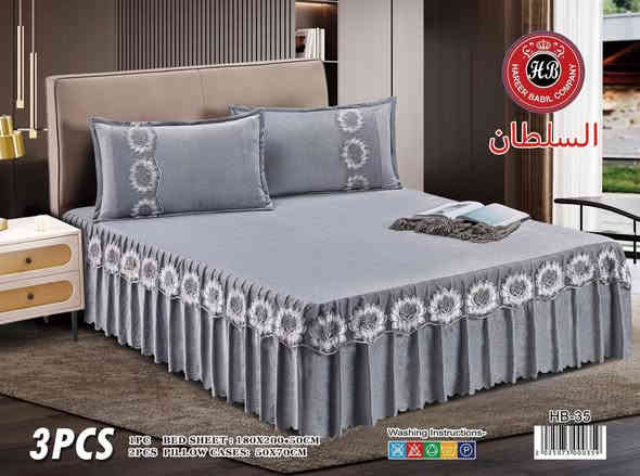 شرشف قذيفة نفرين لاستيك ونزال من الجهتين 
السعر بلاش -بلاش ب 16 الف دينار فقط 
كوت الفلاحية-شارع المركز -قرب مكتبة البنين 
للتوصيل او واتساب داخل الكوت وباقي المحافظات 
***********
او مراسلة الصفحه
