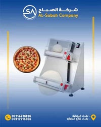 ✨ فتّاحة العجين  ✨  ✔️قياس 40cm📐  ✔️ منشأ صيني عالي الجودة، يشتغل بثبا...