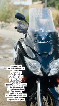 الصور بالتعليقات  واتساب 07768640999